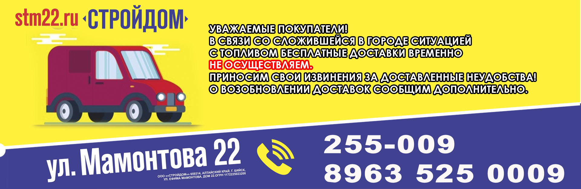 банер 2