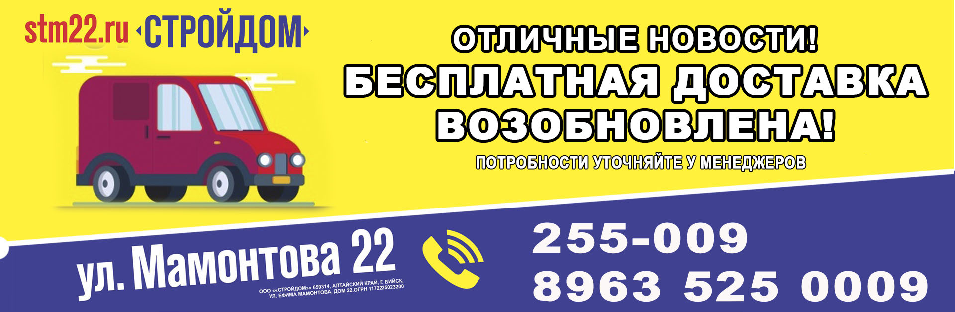банер 2