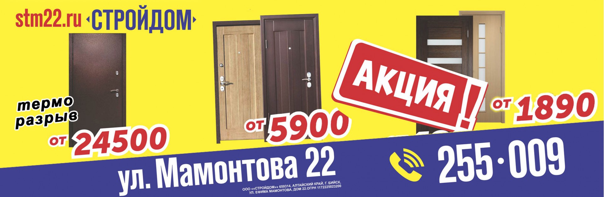 Банер 5