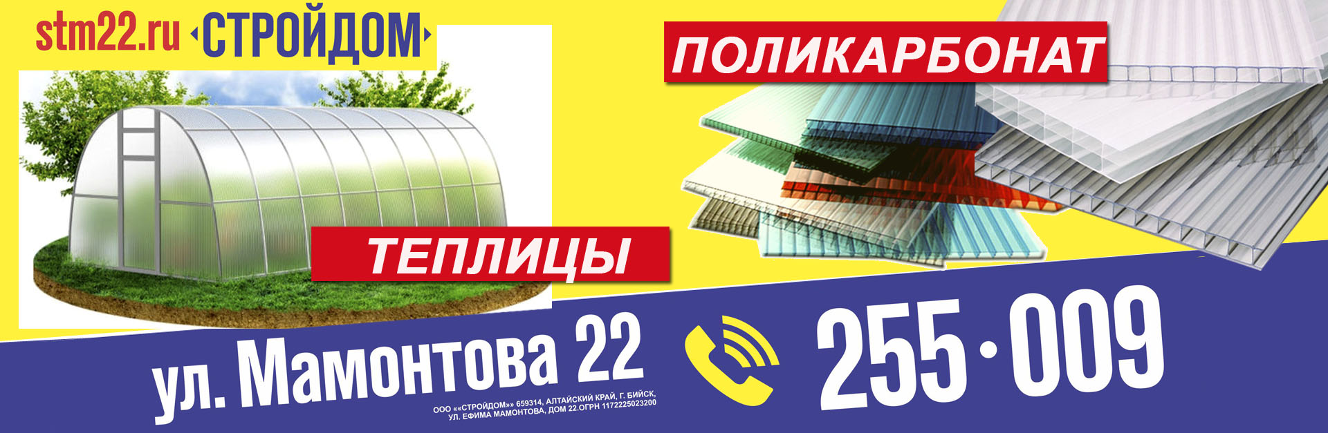 банер 9