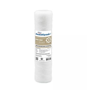 Картридж SLIMLINE 10 веревочный 5мкр ВП-5 М Аквабрайт