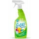 Средство чистящее 600мл  пятновыводитель G-oxi spray для цветных вещей/8