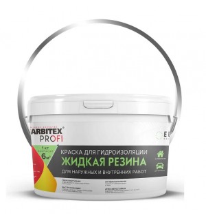 Жидкая резина белая 2,5кг краска акриловая для гидроизоляции Farbitex
