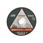 Круг отрезн. п/КАМНЮ   125х2,5х22 Кратон