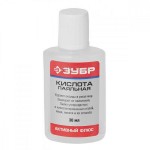 Паяльная кислота 30 мл Зубр