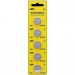 Батарейка IEK CR2032 (блистер 5шт)
