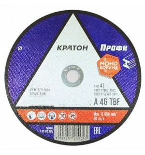 Круг отрезн. п/мет 125х2,5х22,2/10/ Кратон