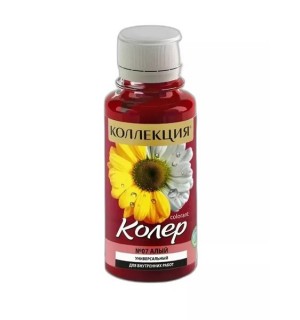 Колер универсал. алый 0,1л Коллекция/6