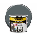 Грунт-эмаль по ржавчине 3в1 серая/2,7кг/FARBITEX