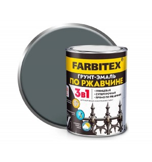 Грунт-эмаль по ржавчине 3в1 серая/0,8кг/FARBITEX