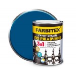 Грунт-эмаль по ржавчине 3в1 синяя 0,8кг/FARBITEX/6шт