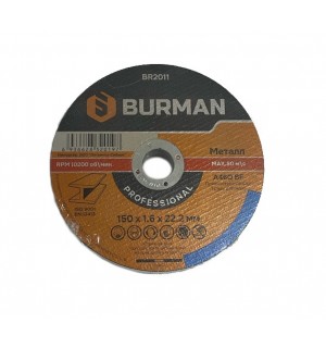 Круг отрезн. п/мет 150х1,6х22,2  /10/ BURMAN