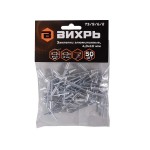 Заклепка 4,0*10мм, 50шт Вихрь