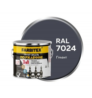 Грунт-эмаль по ржавчине 3в1 графит 7024/2,7кг/FARBITEX/6шт