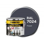 Грунт-эмаль по ржавчине 3в1 графит 7024/0,8кг/FARBITEX/14шт Грунт-эмаль по ржавчине 3в1 графит 7024/0,8кг/FARBITEX/14шт