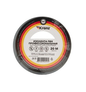 Изолента ПВХ серая 0,18х19 мм, 20 м,  KRANZ KR-09-2808