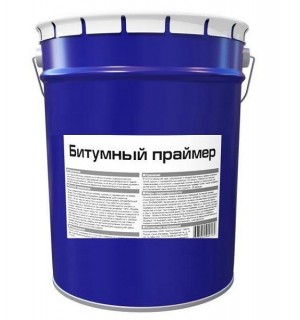 Праймер битумный ГОСТ 30693-2000 18кг
