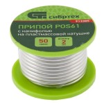 Припой с канифолью ПОС-61 Д1.5мм 10г Сибртех