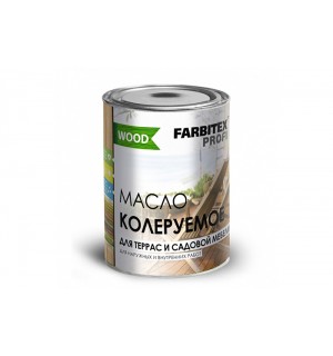 Масло колеруемое сосна 0,75л для терасс  сад.мебели FARBITEX ПРОФИ