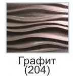 Карниз Галант-Бриз 3-х рядный 3,5м графит с пов