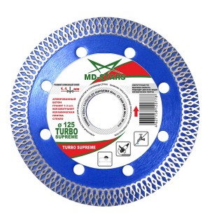 Диск алмазный 125*1,1*10*22,23 TURBO SUPREME  MD-STARS