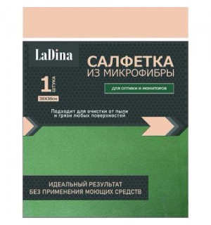 Салфетка микрофибра 30*30см Хозяюшка 4043