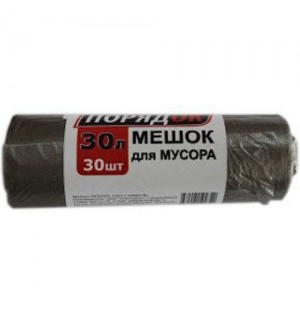 Мешки для мусора 30л / 30шт.7мк рул.порядок