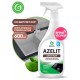 АЗЕЛИТ спрей д/камня 600мл Антижир/8