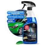 Средство чистящее Clean glass 600мл Блеск стекол и зеркал/8