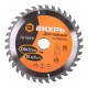 Диск пильный по дереву 230/32  36 зубьев+кольца 16/32,20/32,30/32 Вихрь