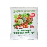 Почвогрунт универсал 10л. Борские грунты Агроснабритейл