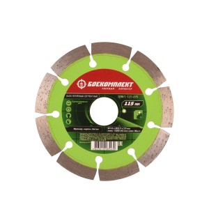 Диск алмазный 115*22,23  ,СЕГМЕНТ сухой  рез  БОЕКОМПЛЕКТ