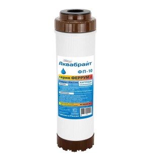 Картридж SLIMLINE 10  д/удаления железа  Аквабрайт