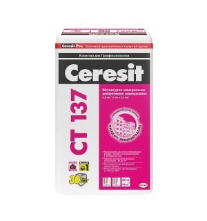 Штукатурка минеральная Церезит СТ 137 25кг. 2,5мм камешковая